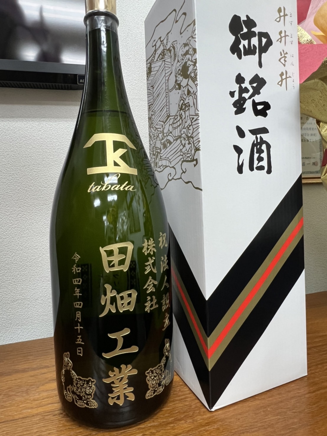 業務実績・ブログ更新しました(^^)/