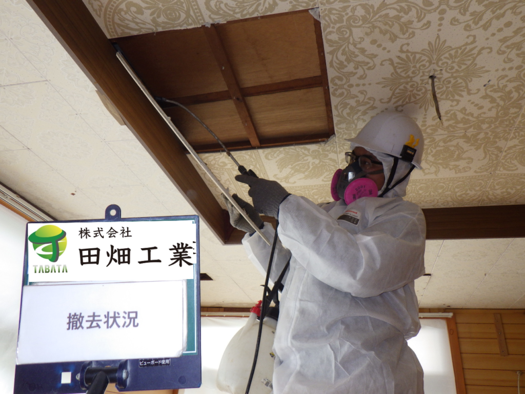 北谷町砂辺T様邸解体工事