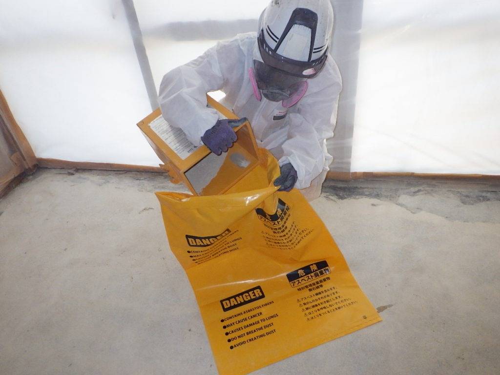 宜野湾市真志喜O様邸解体工事