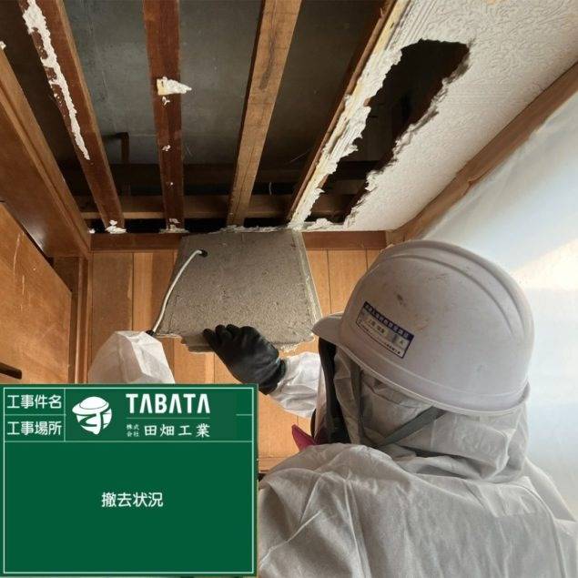 沖縄市久保田解体工事