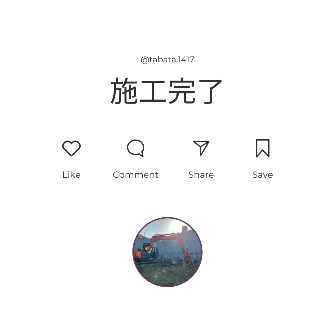 「那覇市前島解体工事」 施工終了しました。