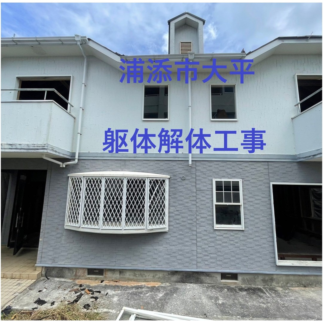 ◇◆◇本日の工事現場情報◇◆◇