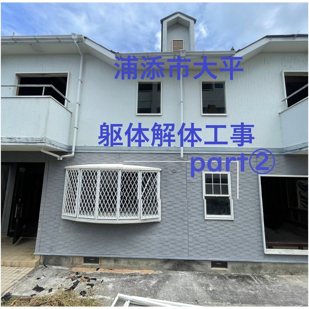 ◇◆◇本日の工事現場情報◇◆◇