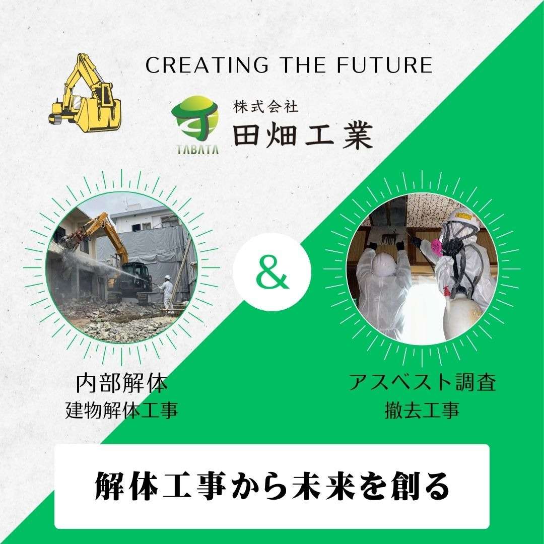 うるま市太田改修工事