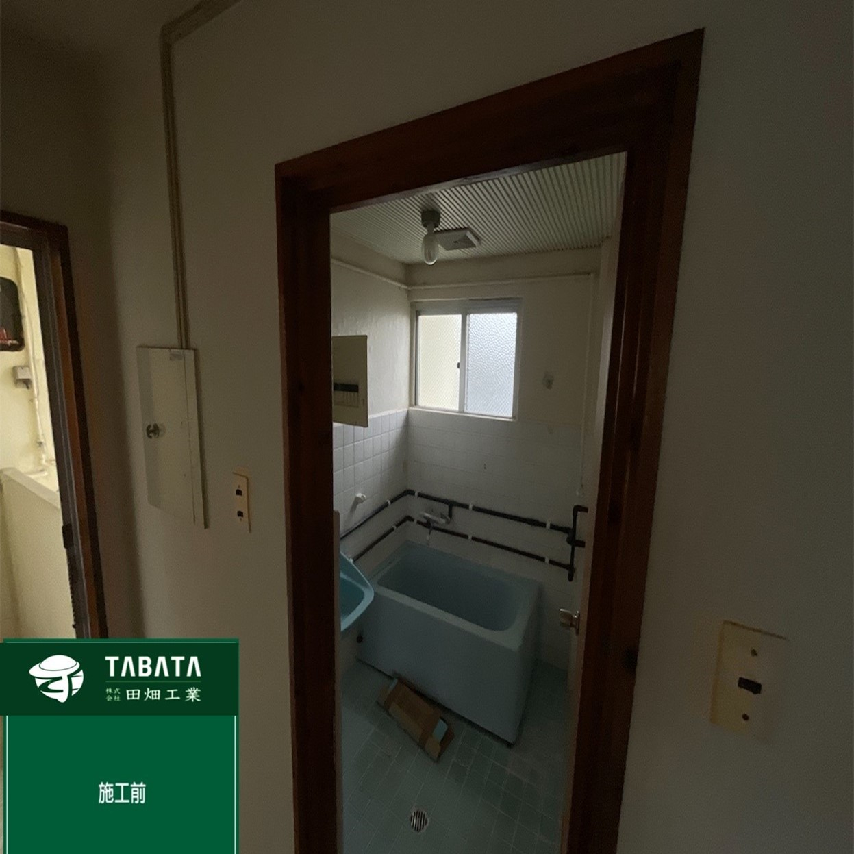 ◇◆◇本日の工事現場情報◇◆◇