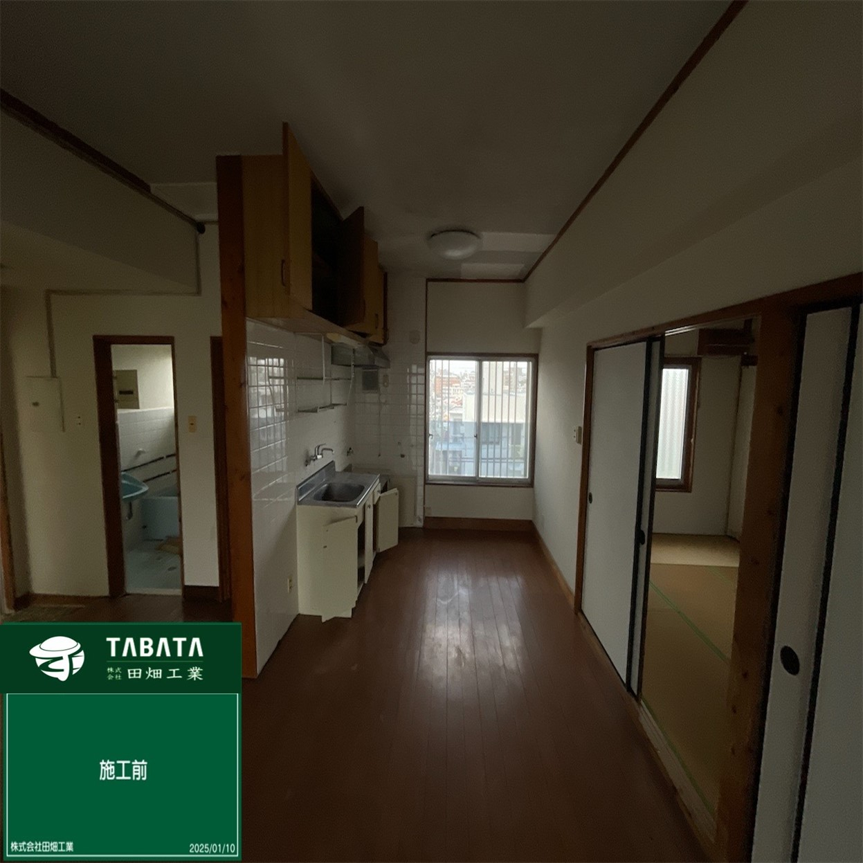 ◇◆◇本日の工事現場情報◇◆◇