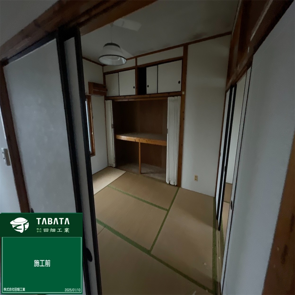 ◇◆◇本日の工事現場情報◇◆◇