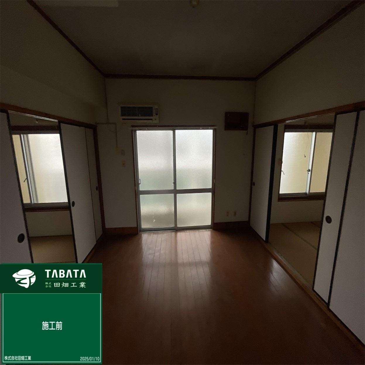 ◇◆◇本日の工事現場情報◇◆◇