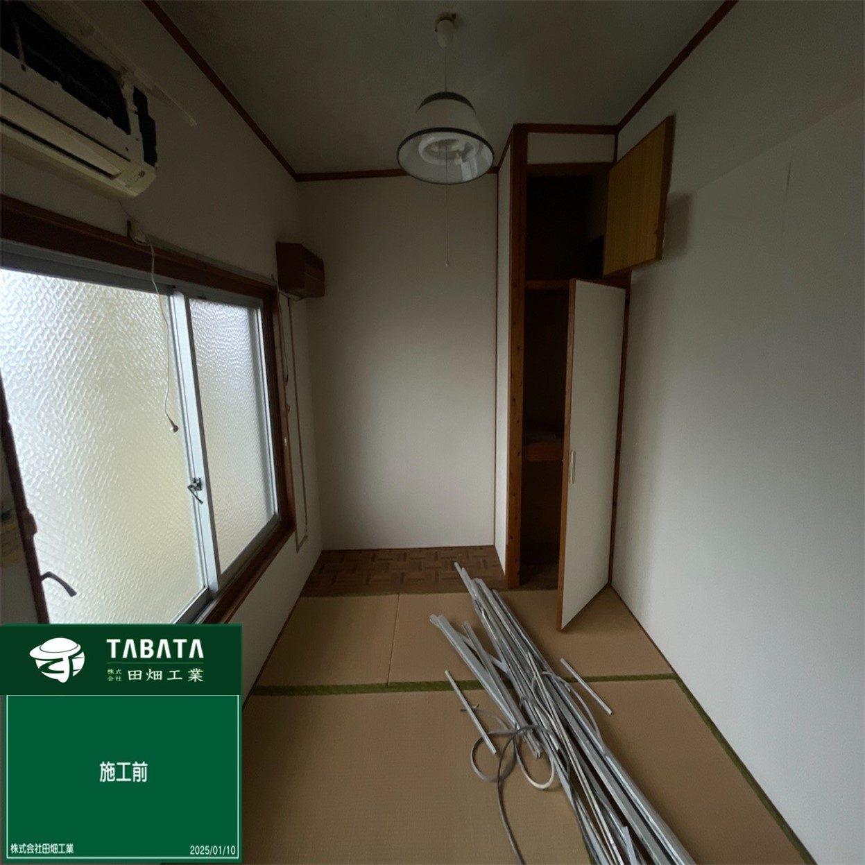 ◇◆◇本日の工事現場情報◇◆◇