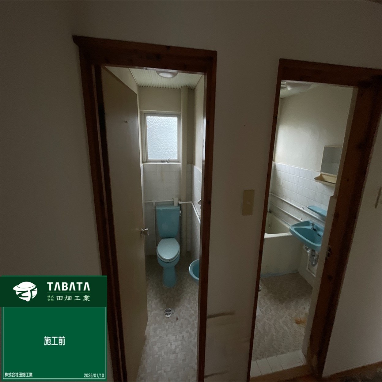 ◇◆◇本日の工事現場情報◇◆◇