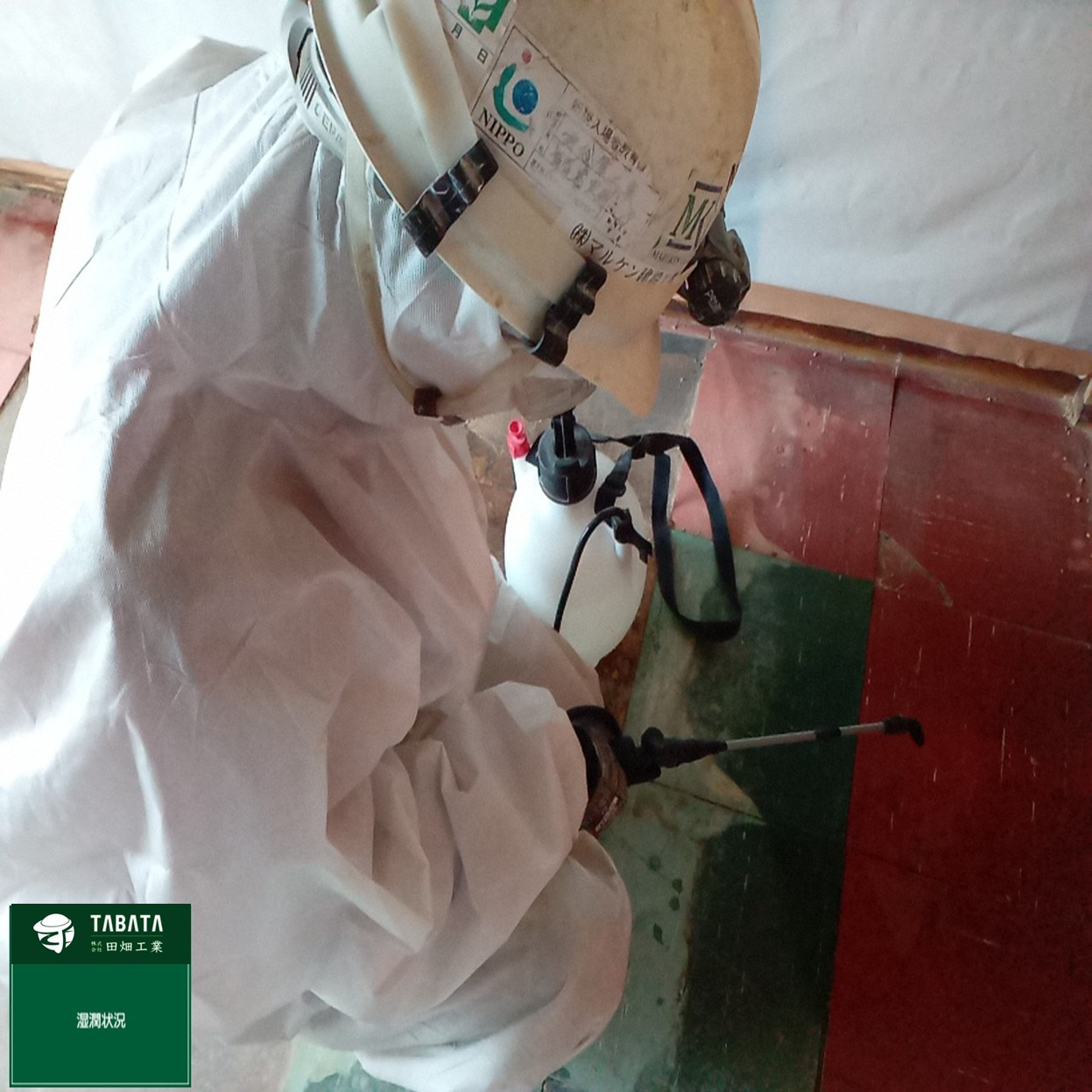 ◇◆◇本日の工事現場情報◇◆◇