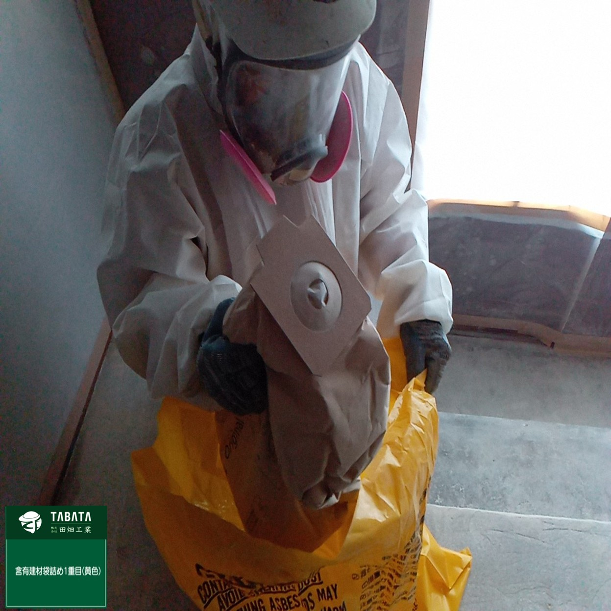 ◇◆◇本日の工事現場情報◇◆◇