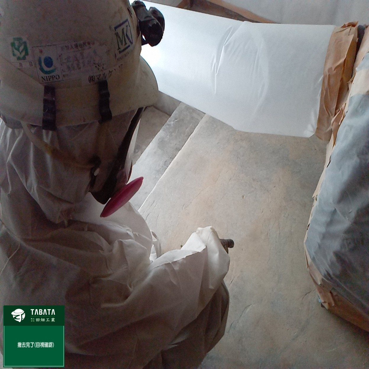 ◇◆◇本日の工事現場情報◇◆◇