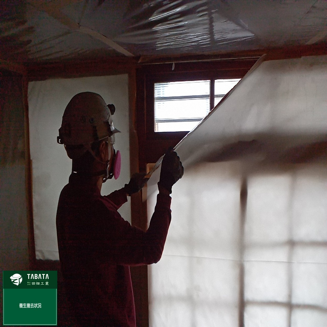 ◇◆◇本日の工事現場情報◇◆◇