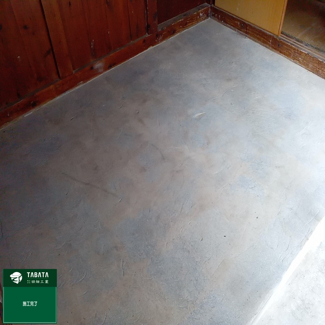 ◇◆◇本日の工事現場情報◇◆◇