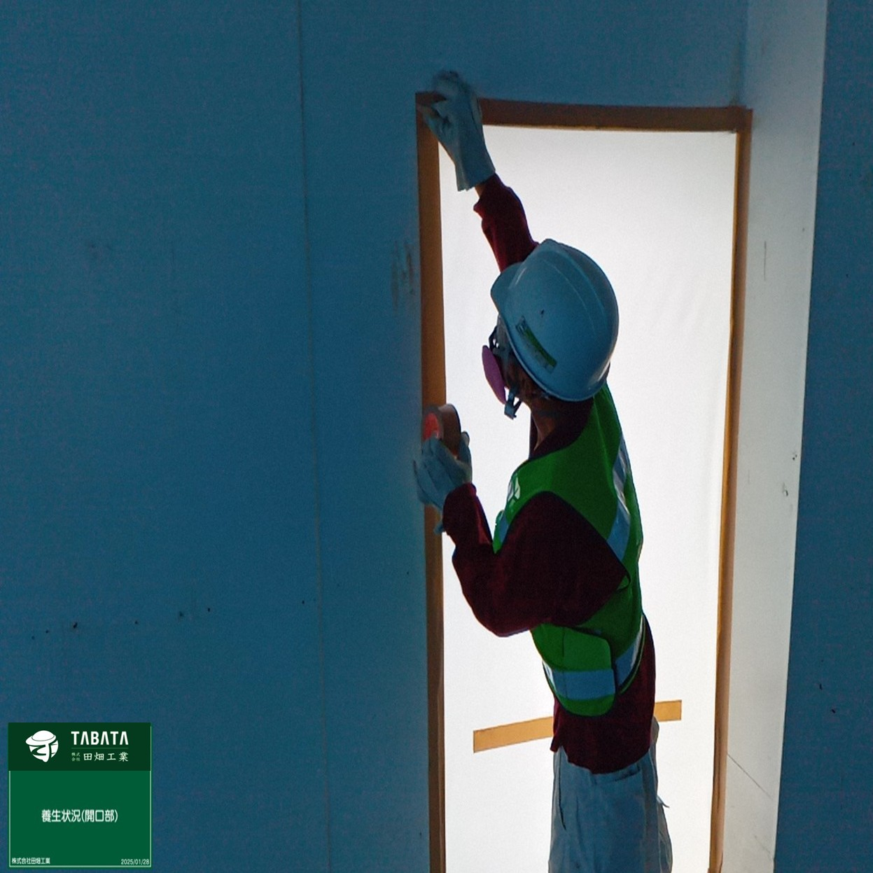 ◇◆◇本日の工事現場情報◇◆◇