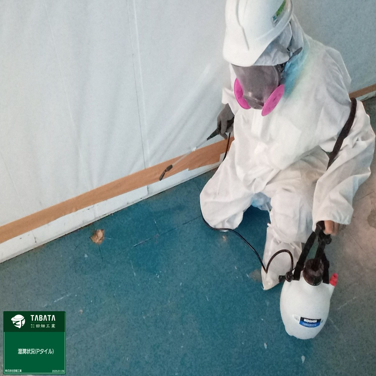 ◇◆◇本日の工事現場情報◇◆◇