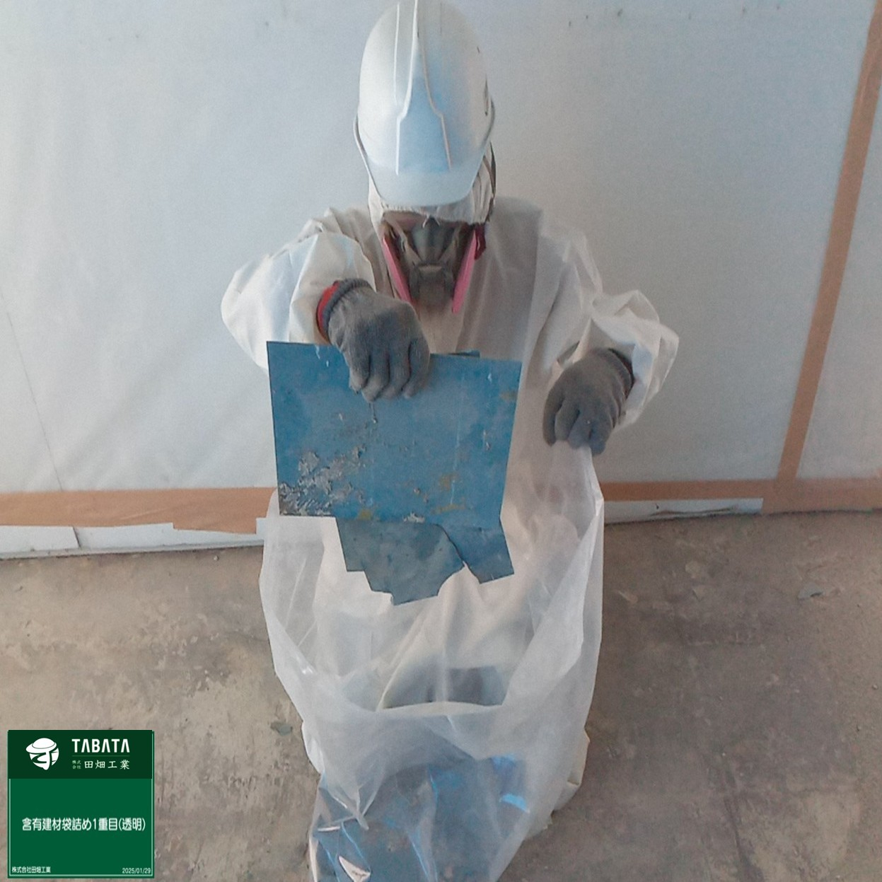 ◇◆◇本日の工事現場情報◇◆◇