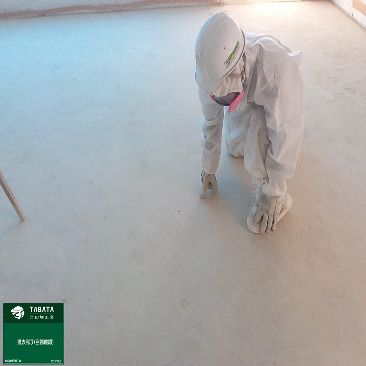 ◇◆◇本日の工事現場情報◇◆◇