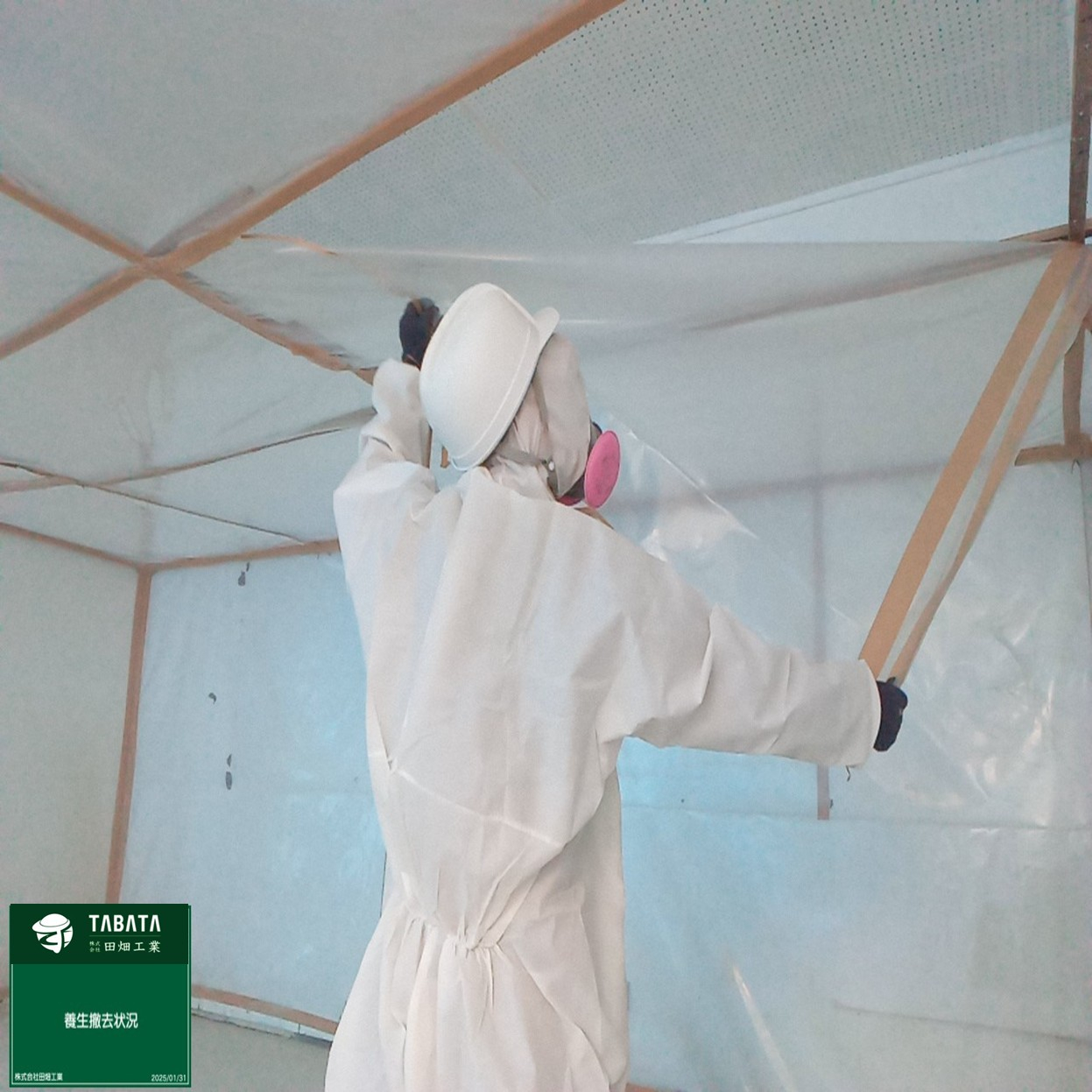 ◇◆◇本日の工事現場情報◇◆◇