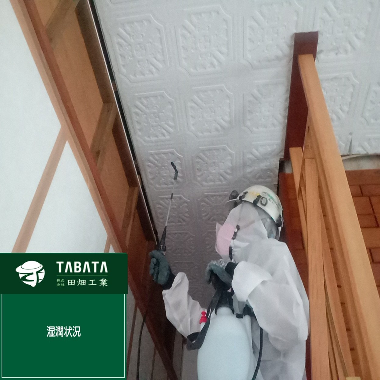 ◇◆◇本日の工事現場情報◇◆◇