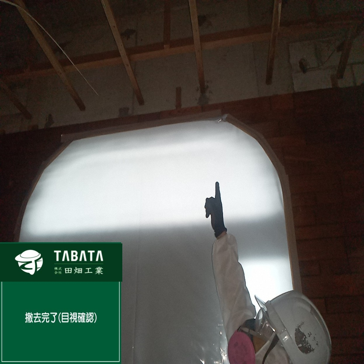 ◇◆◇本日の工事現場情報◇◆◇