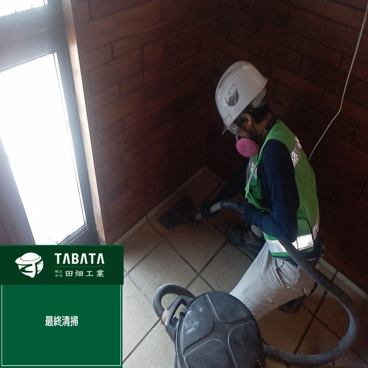 ◇◆◇本日の工事現場情報◇◆◇