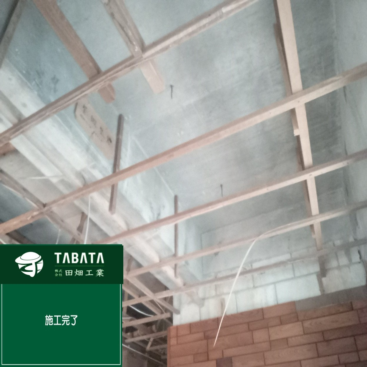 ◇◆◇本日の工事現場情報◇◆◇