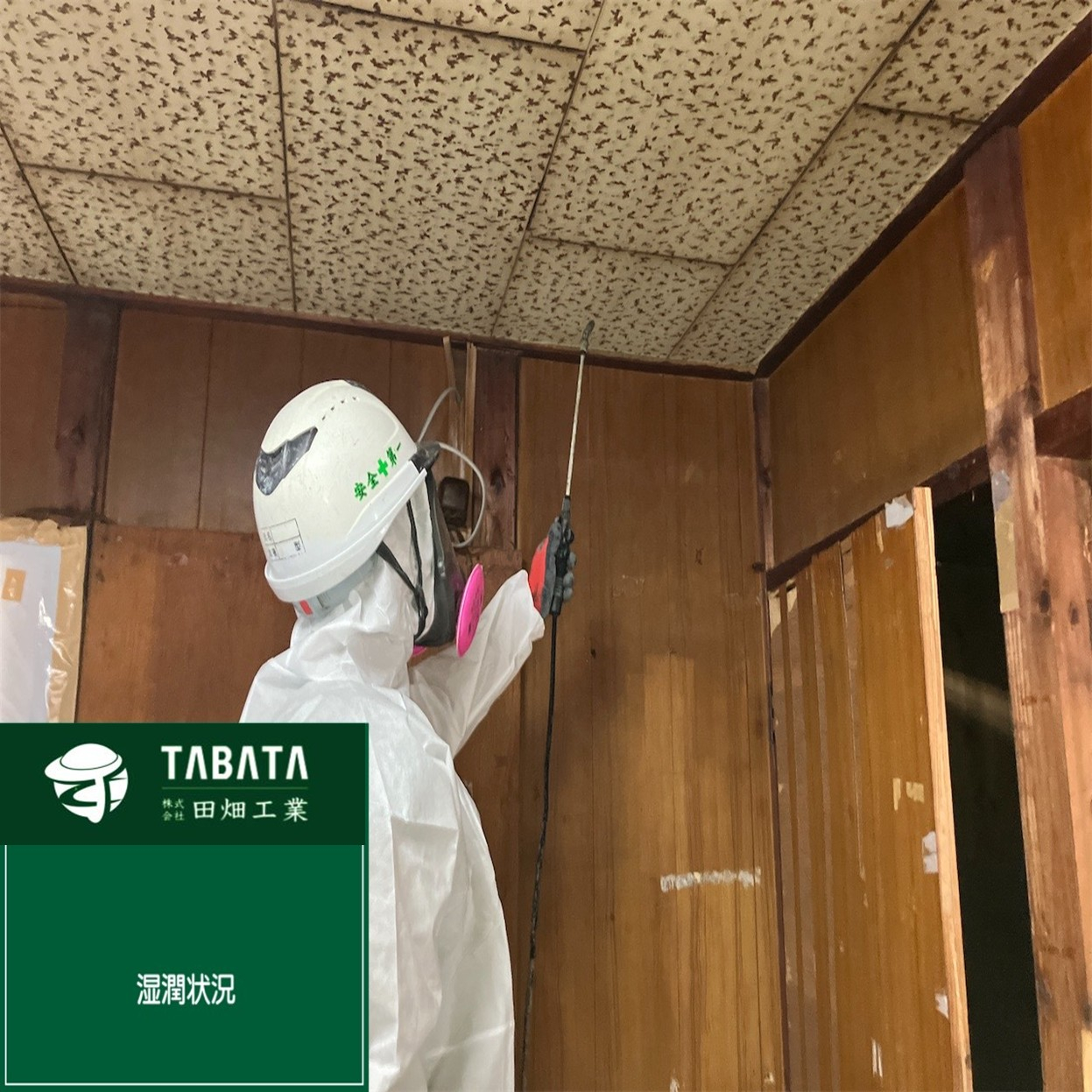 ◇◆◇本日の工事現場情報◇◆◇