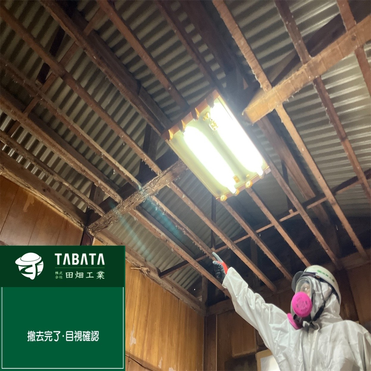 ◇◆◇本日の工事現場情報◇◆◇