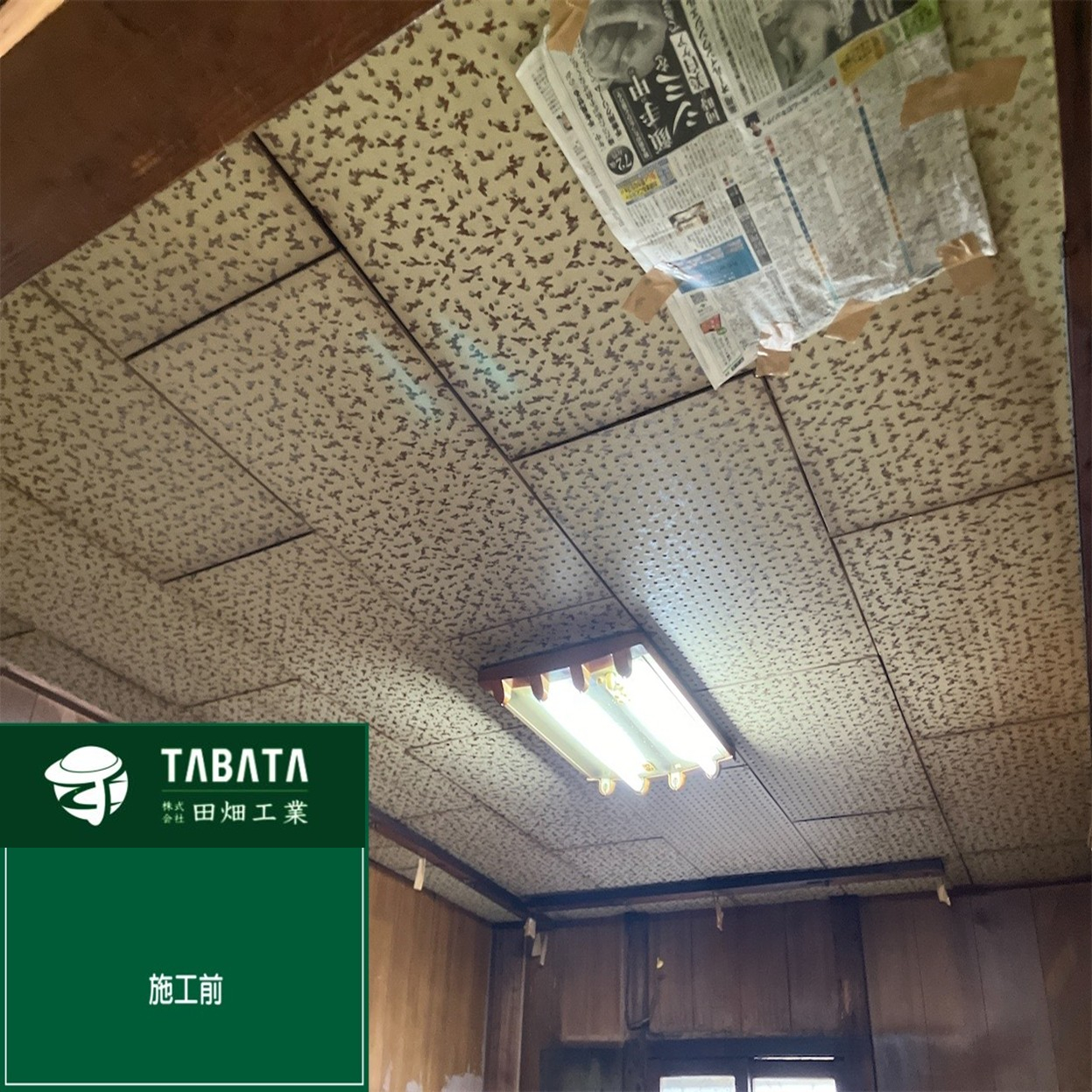 ◇◆◇本日の工事現場情報◇◆◇