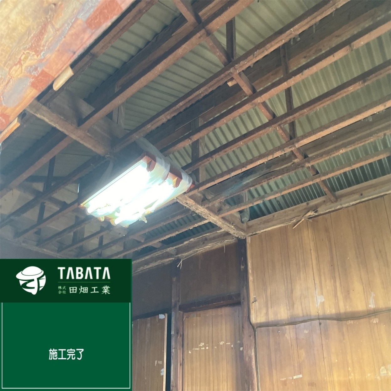 ◇◆◇本日の工事現場情報◇◆◇