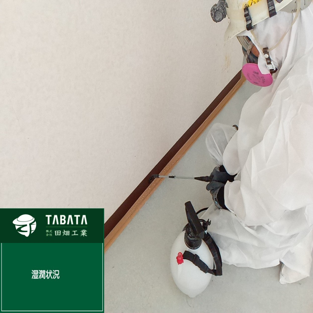 ◆◇本日の工事現場情報◇◆◇