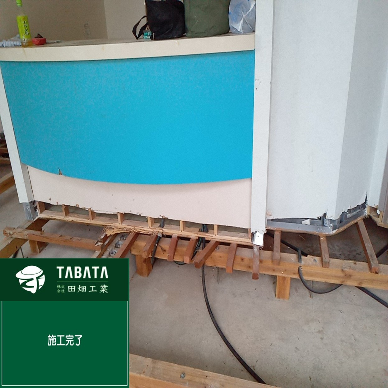 ◆◇本日の工事現場情報◇◆◇