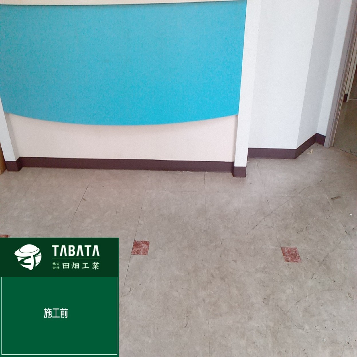 ◆◇本日の工事現場情報◇◆◇