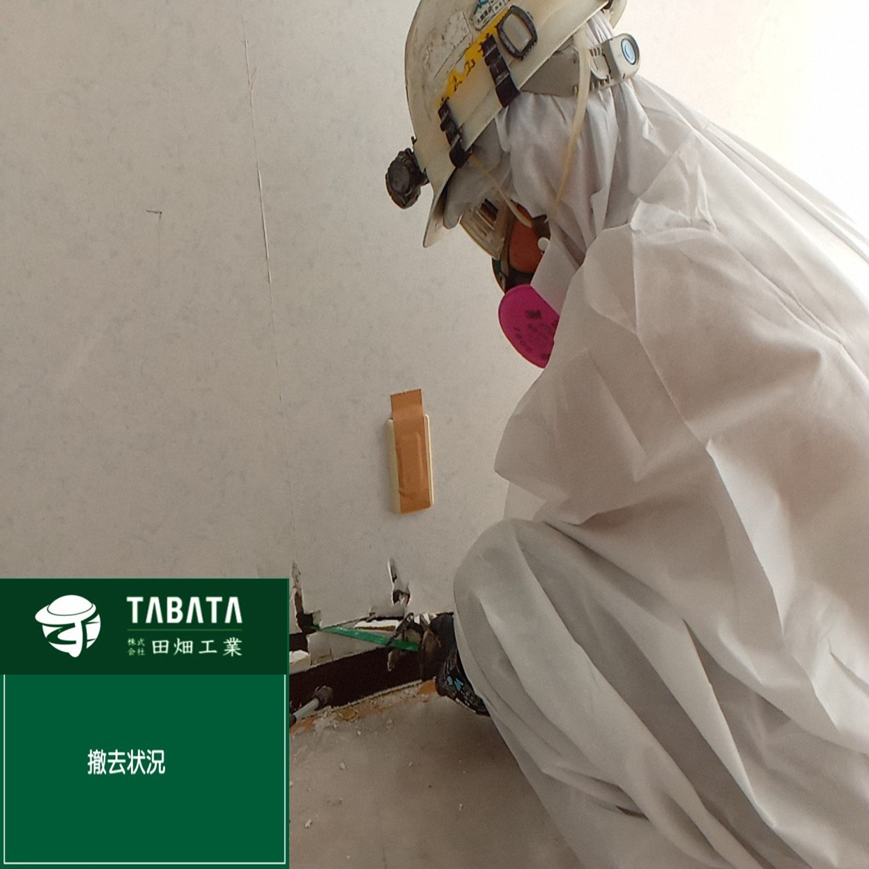 ◆◇本日の工事現場情報◇◆◇