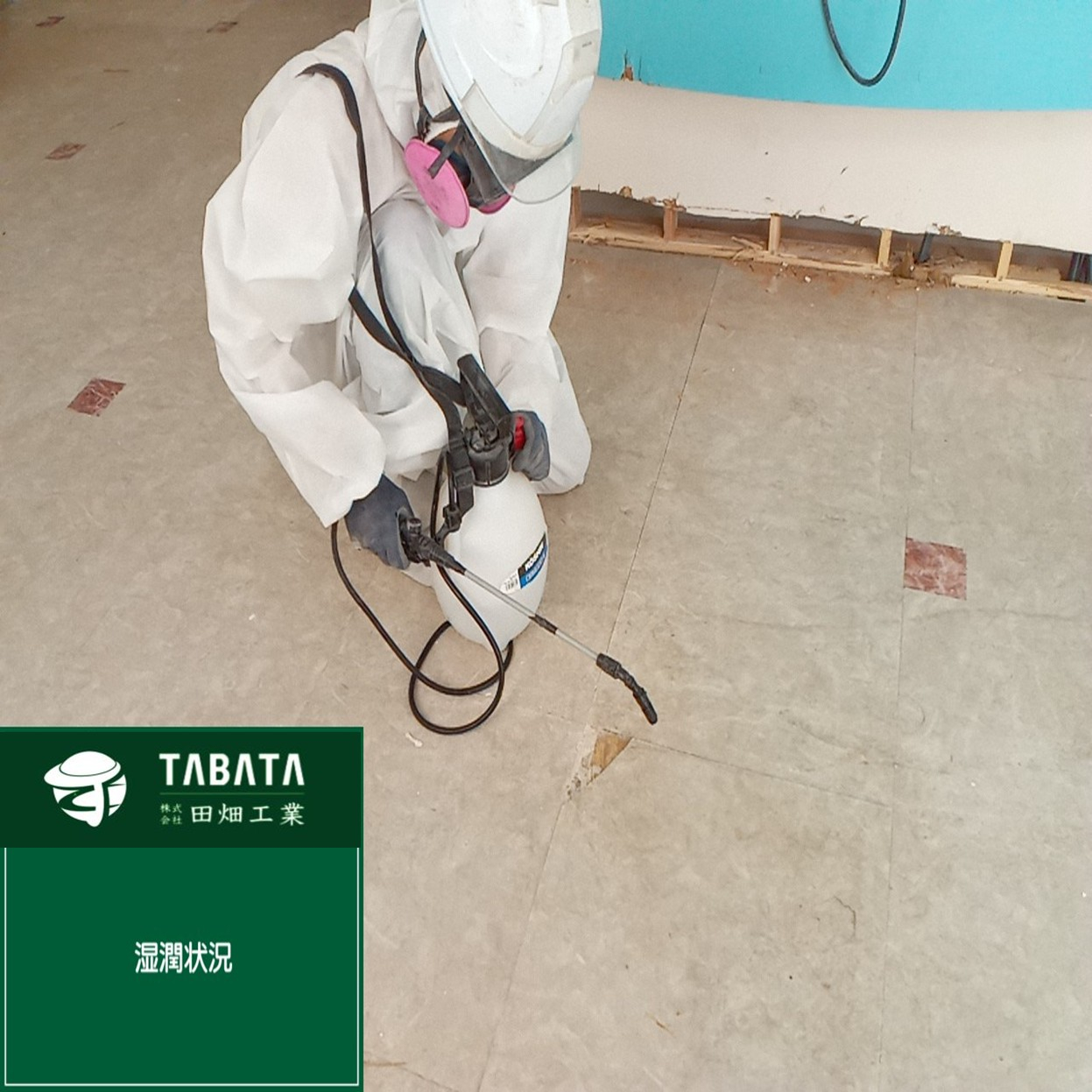 恩納村建物解体工事