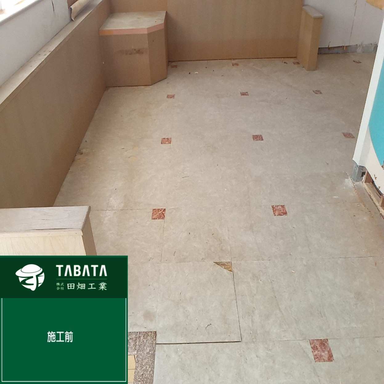 恩納村建物解体工事