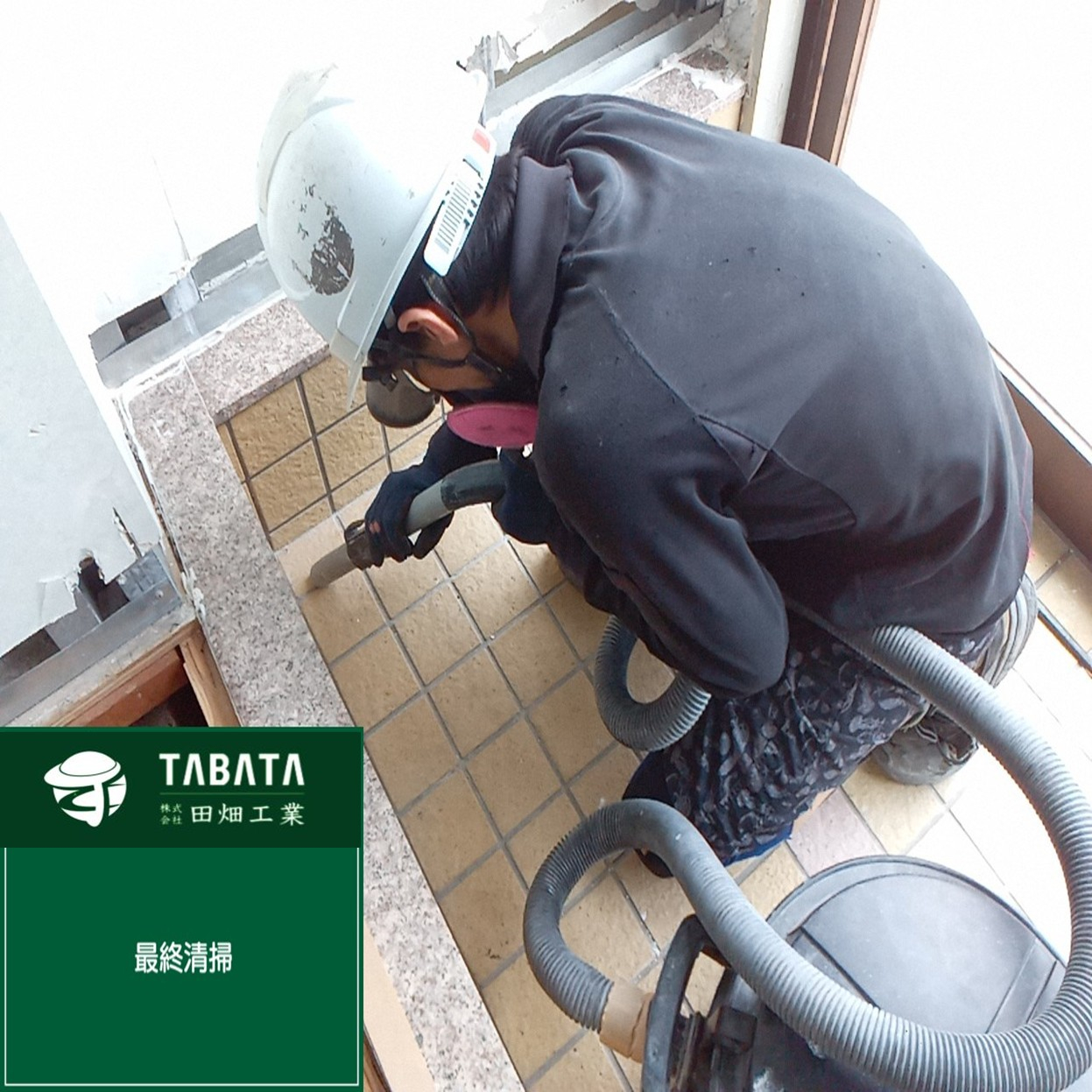 恩納村建物解体工事