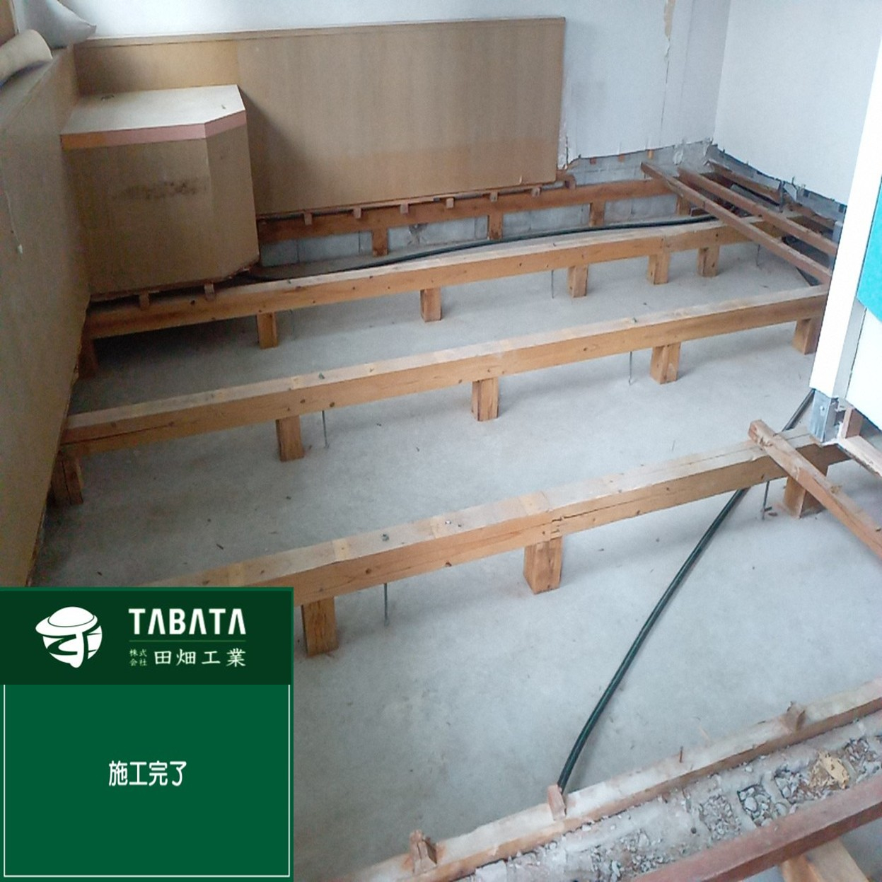 恩納村建物解体工事