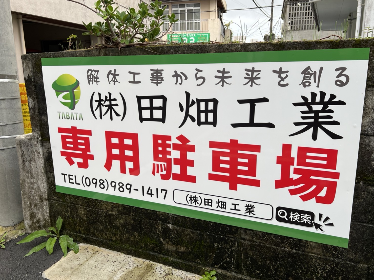 2022年5月14日（土）