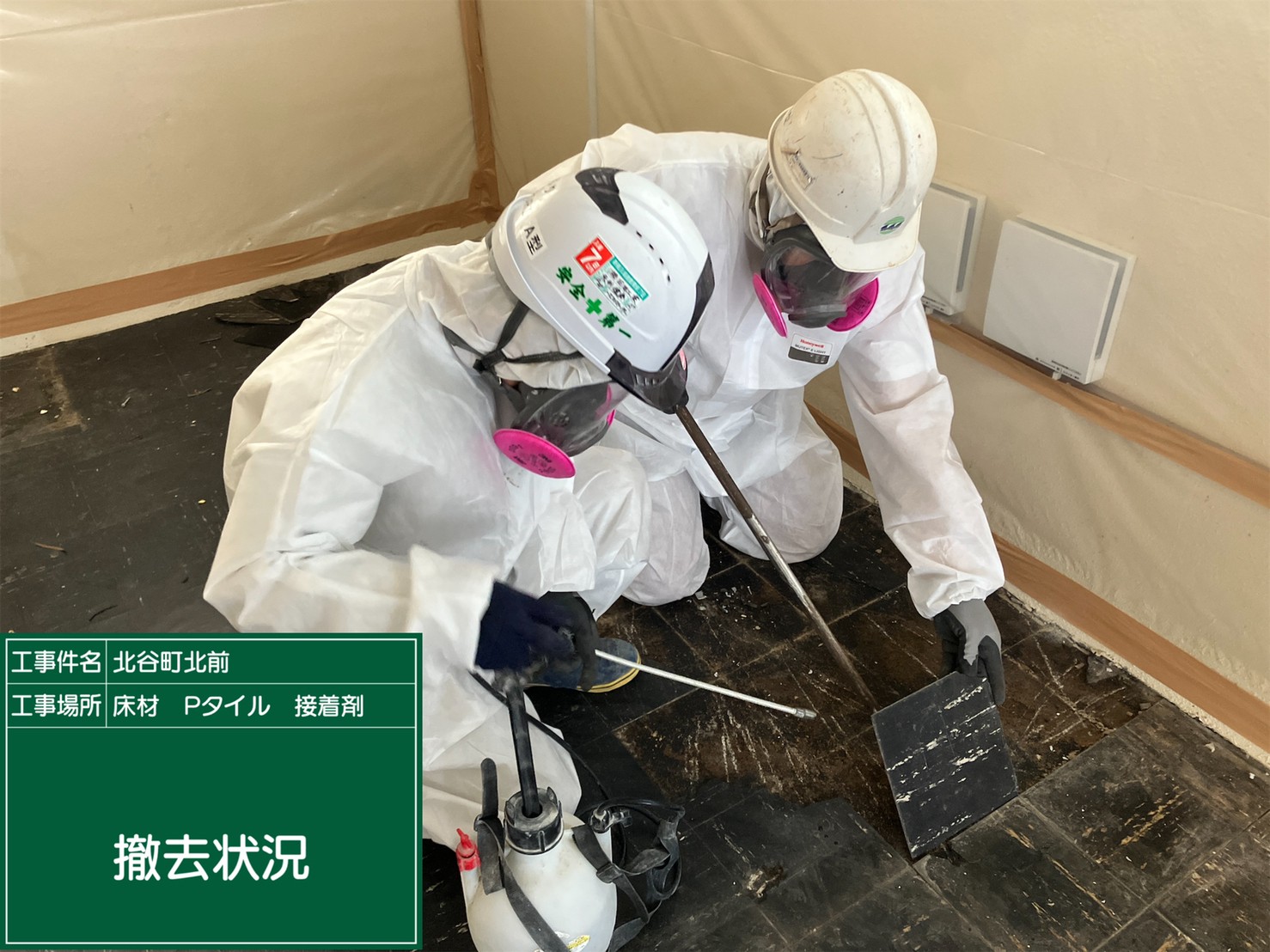 今日も楽しく安全に😆✊