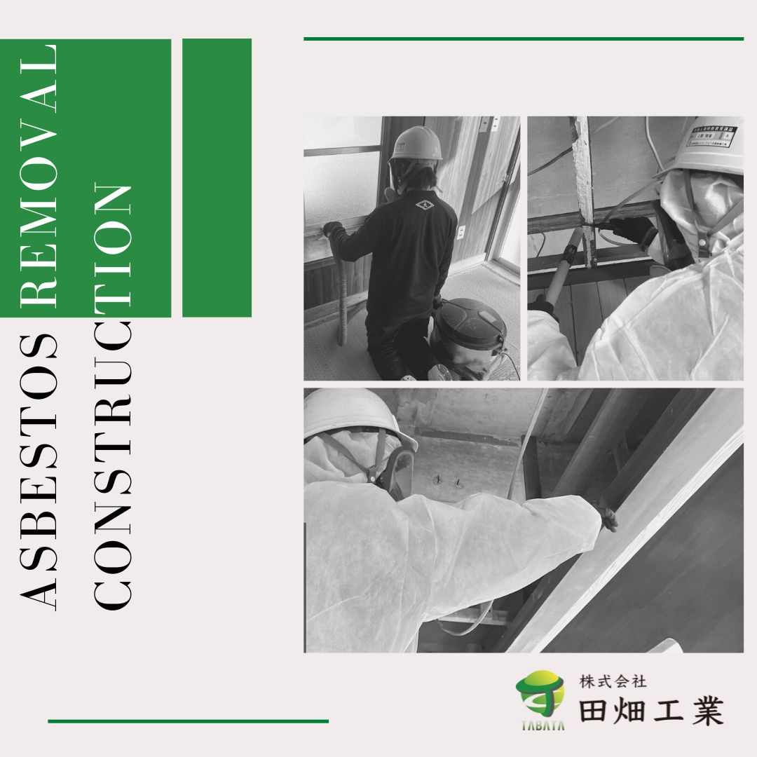 この張り紙にはご注意を⚠