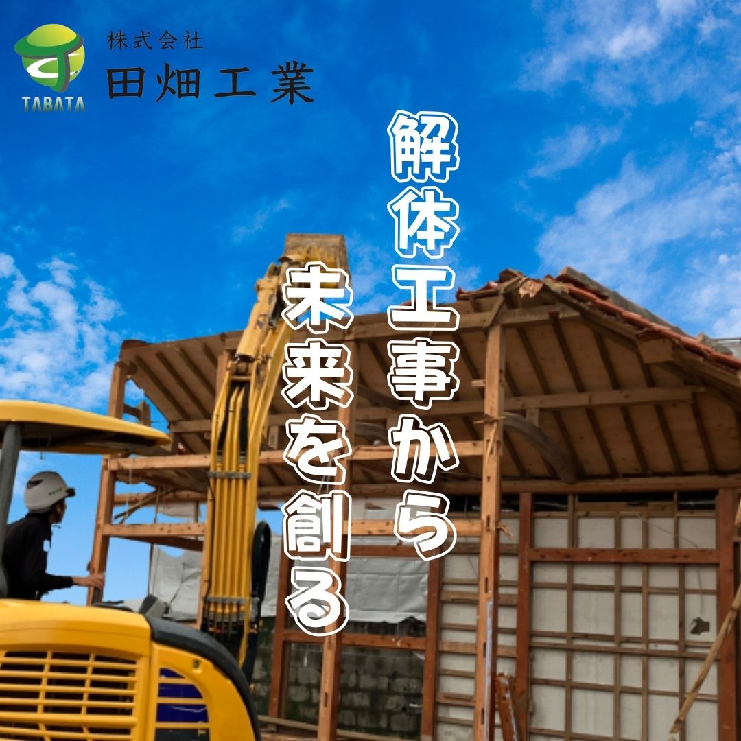 👷切磋琢磨👷