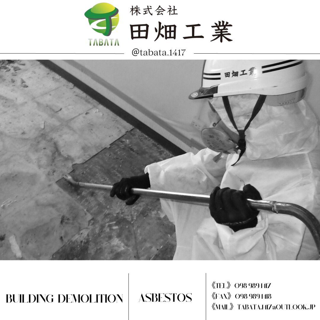 Pタイルって聞いたことあります！？🤫