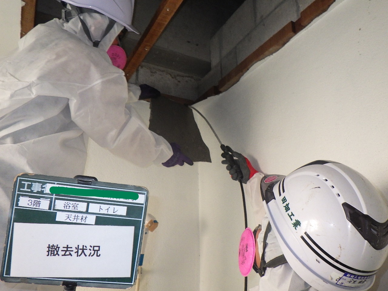 業務実績・ブログ更新しました(^^)/