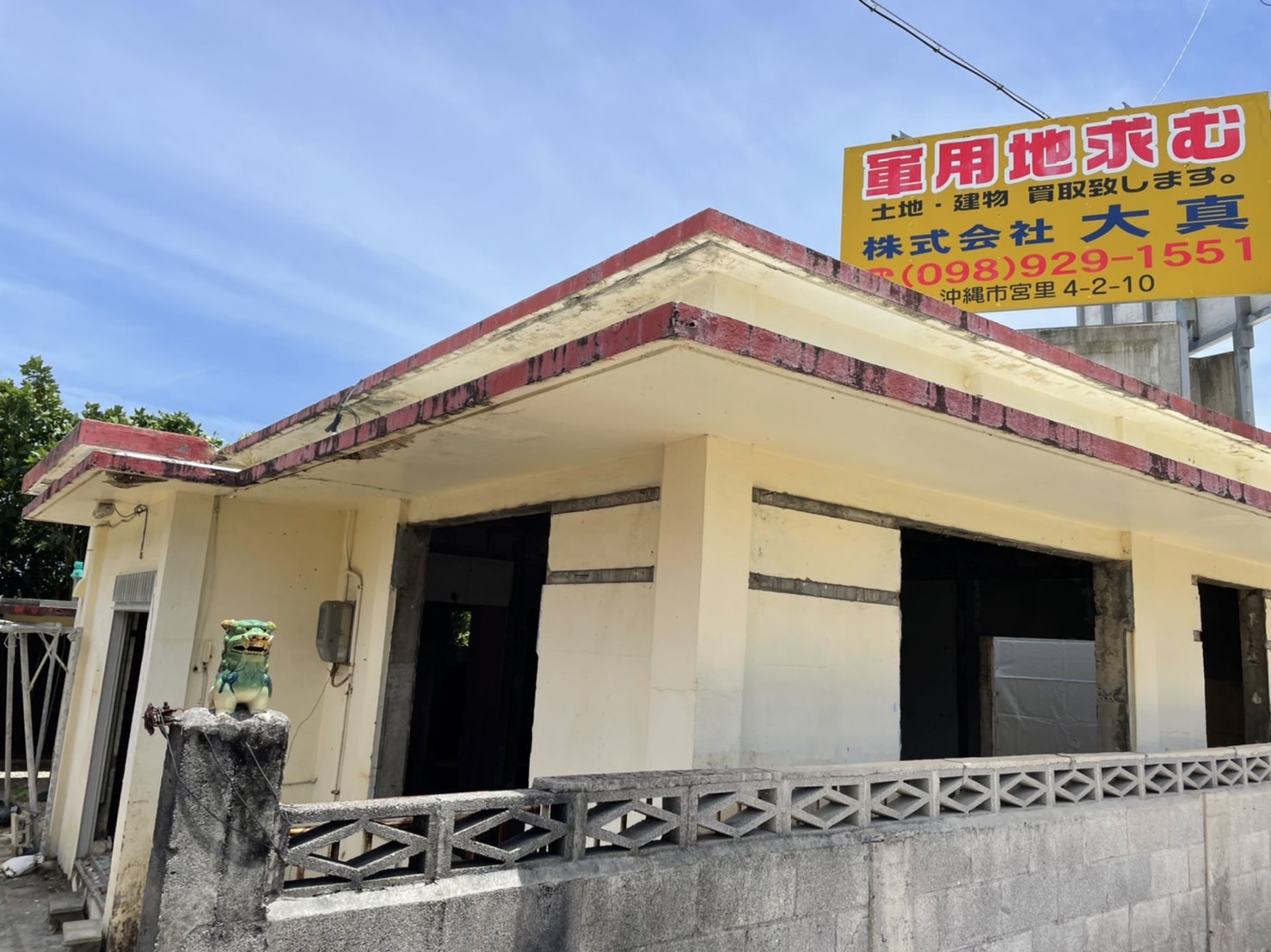 業務実績・ブログ更新しました(^^)/