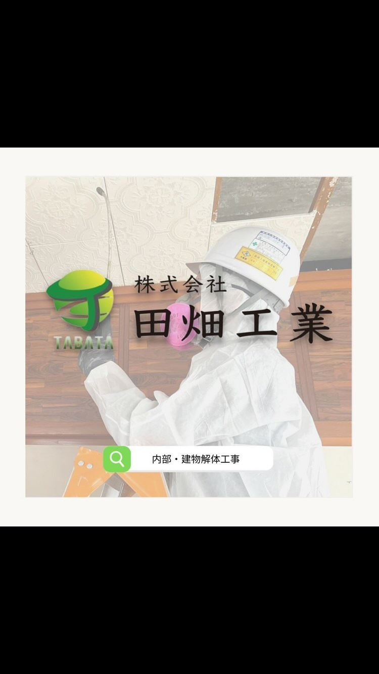 侍ジャパン⚾優勝