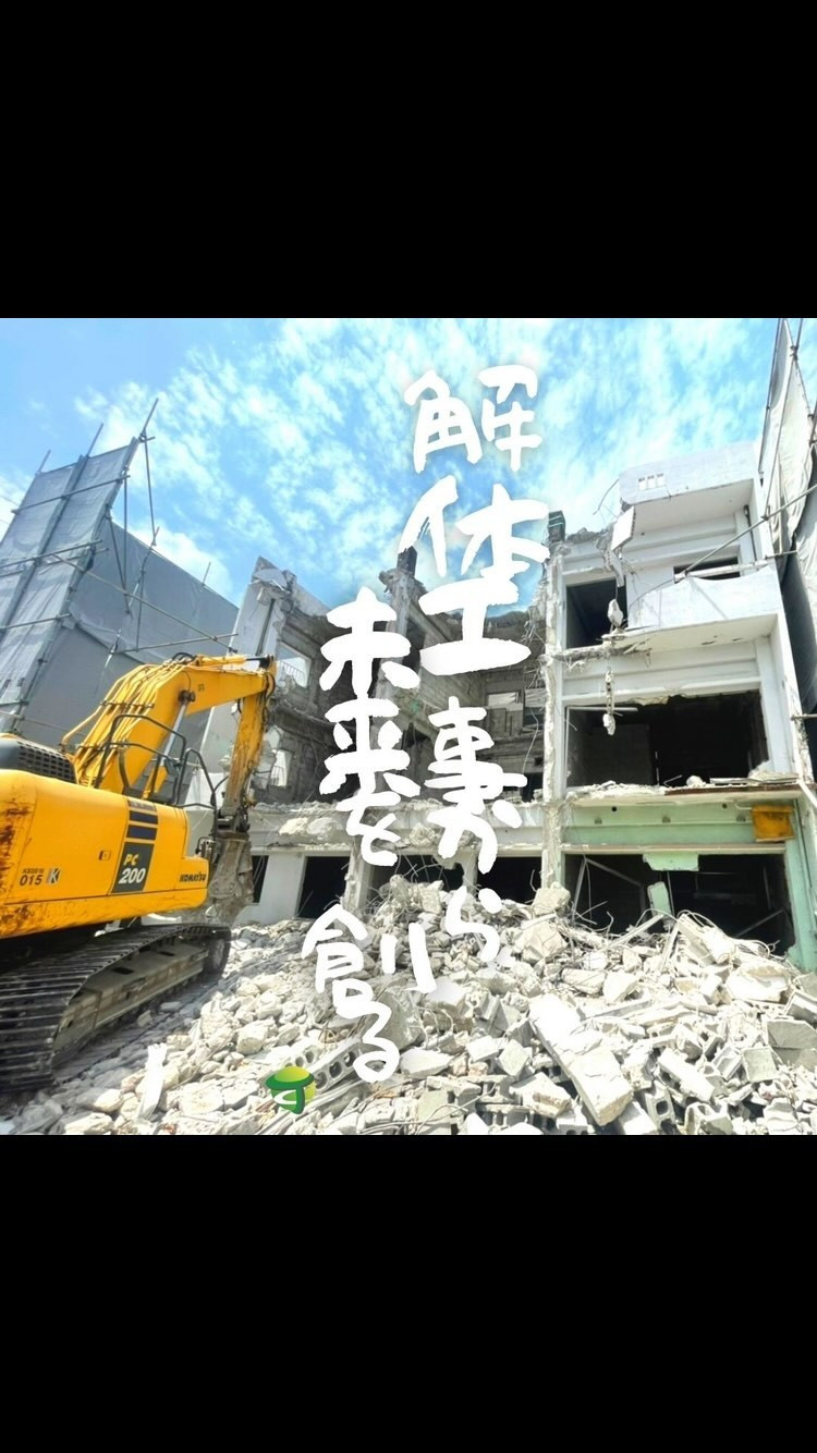 睡魔に負けるな🤣✊