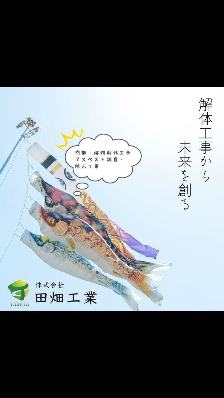 「奇跡の鉱石」＝「静かな時限爆弾」